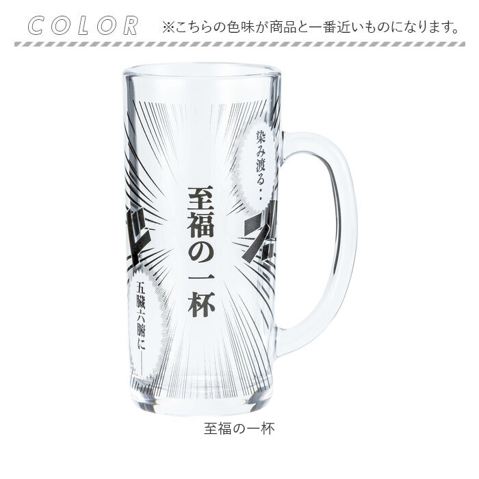 ビールジョッキ おもしろ 通販 ビアジョッキ ビアグラス ビールグラス ビール ジョッキ グラス コップ 面白い かわいい おしゃれ 可愛い ビールジョッキ |  | 13