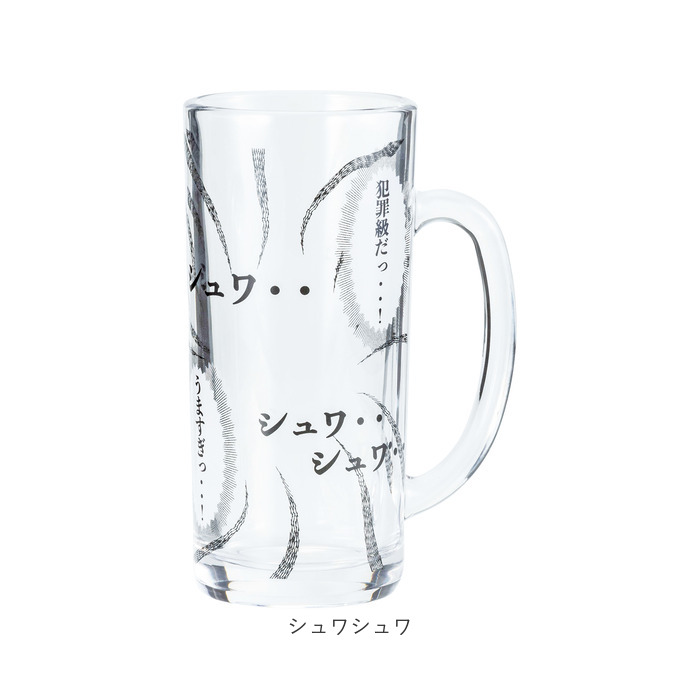 ビールジョッキ おもしろ 通販 ビアジョッキ ビアグラス ビールグラス ビール ジョッキ グラス コップ 面白い かわいい おしゃれ 可愛い ビールジョッキ |  | 14