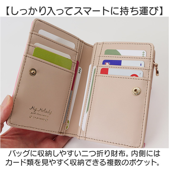 サンリオ 財布 二つ折り 通販 二つ折り財布 2つ折り財布 折りたたみ財布 折り財布 sanrio グッズ お財布 おさいふ L字ファスナー レディース キャラクター |  | 10