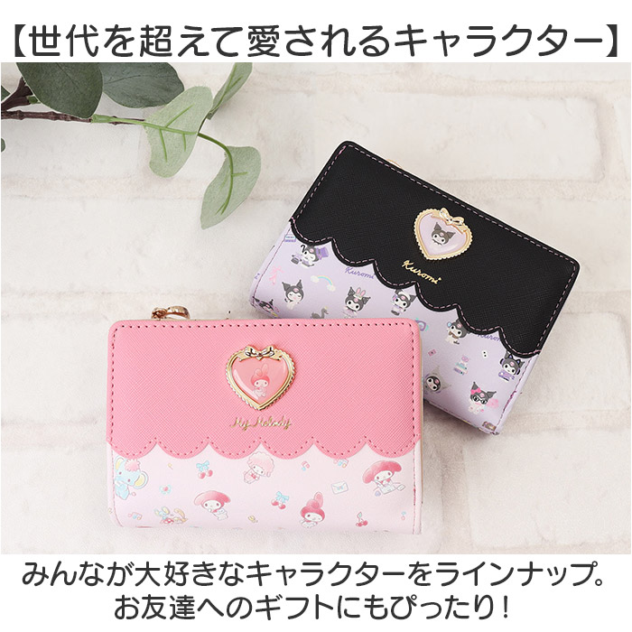 サンリオ 財布 二つ折り 通販 二つ折り財布 2つ折り財布 折りたたみ財布 折り財布 sanrio グッズ お財布 おさいふ L字ファスナー レディース キャラクター |  | 13