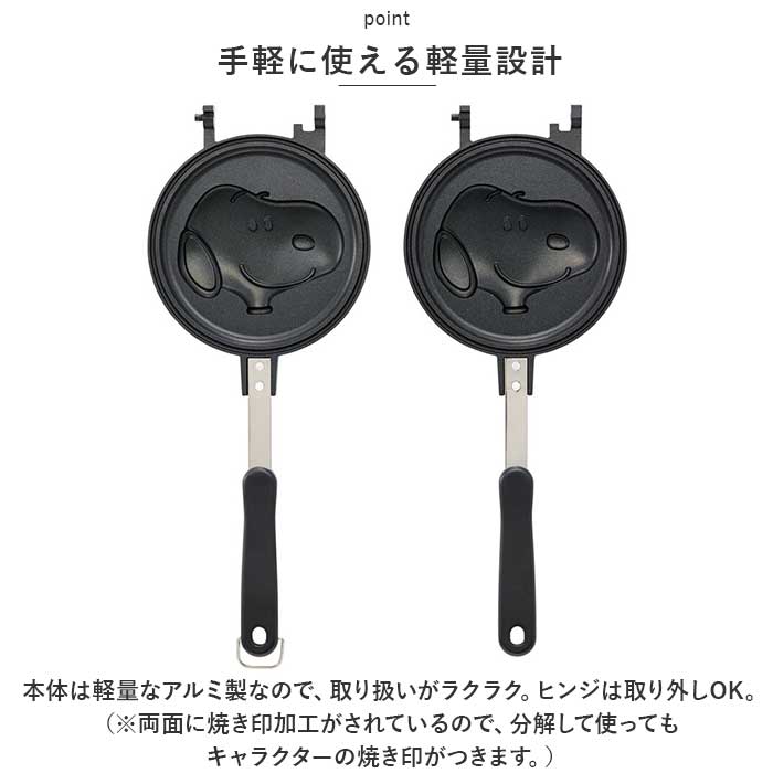 ホットケーキ 型 キャラクター 通販 ホットケーキメーカー パンケーキ