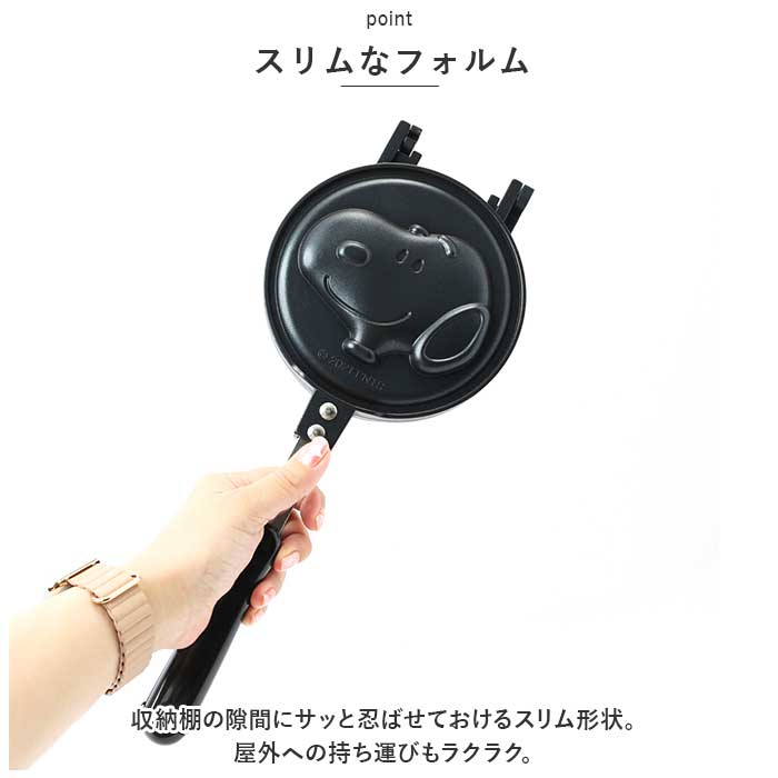 ホットケーキ 型 キャラクター 通販 ホットケーキメーカー パンケーキメーカー パンケーキ フライパン 直火 スケーター ALHOC1 SKATER お菓子作り ホットケーキ |  | 06