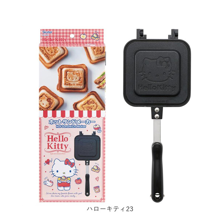 ホットサンドメーカー 直火 通販 キャラクター グッズ ホットサンド焼き器 ホットサンドパン アルミ製 ホットサンド 2枚 スケーター ALHOS1 SKATER｜backyard｜24