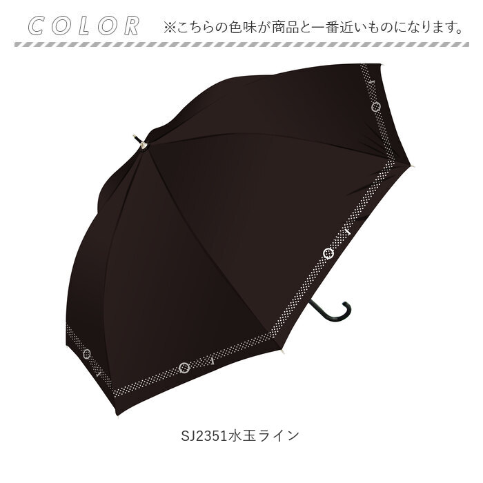 未使用品 晴雨兼用日傘 uvケア 58 ジャンプ 黒ドット傘 販売済み