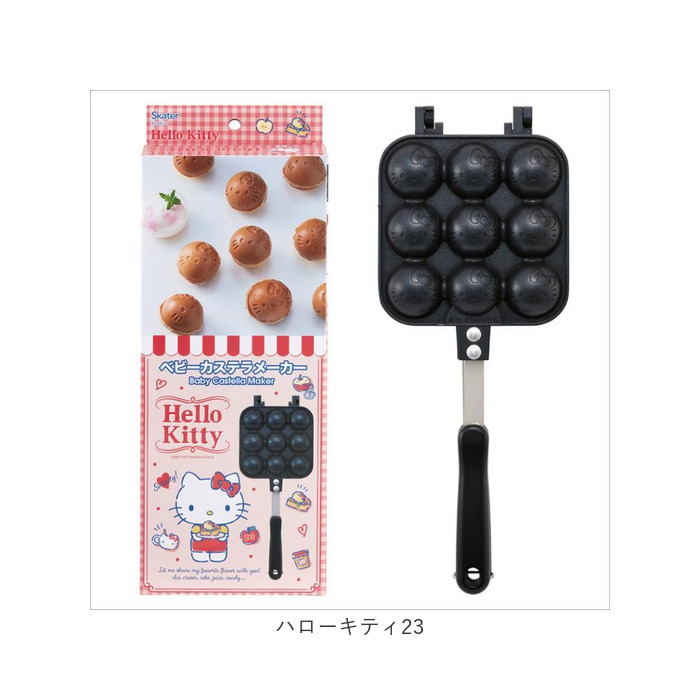 ベビーカステラメーカー カステラ 通販 ベビーカステラ 焼き器 たこ焼き 直火 たこ焼き器 キャラクター グッズ スケーター ALOCT1 SKATER お菓子作り 製菓｜backyard｜22