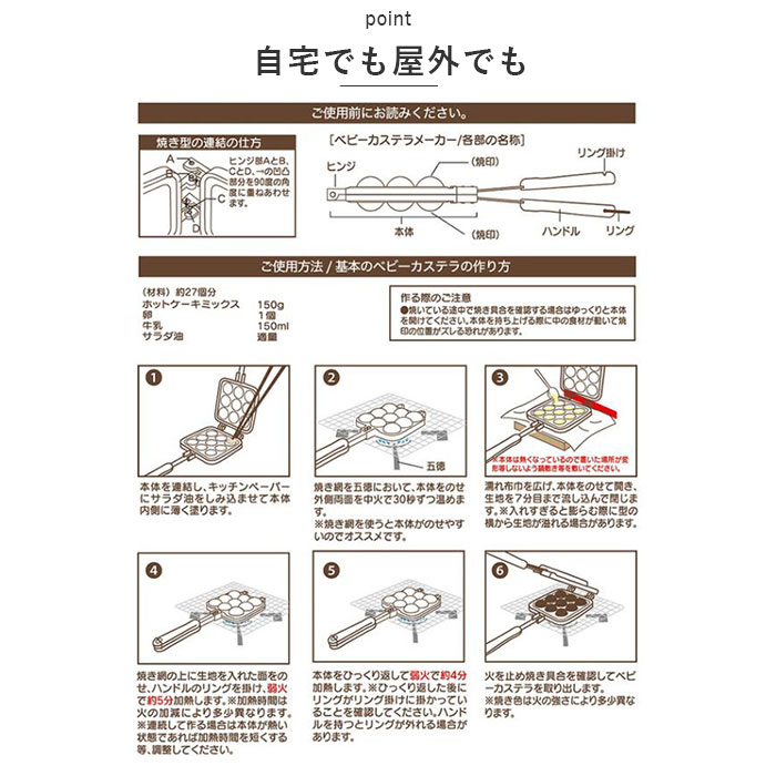 スケーター ベビーカステラメーカー カステラ 通販 ベビーカステラ