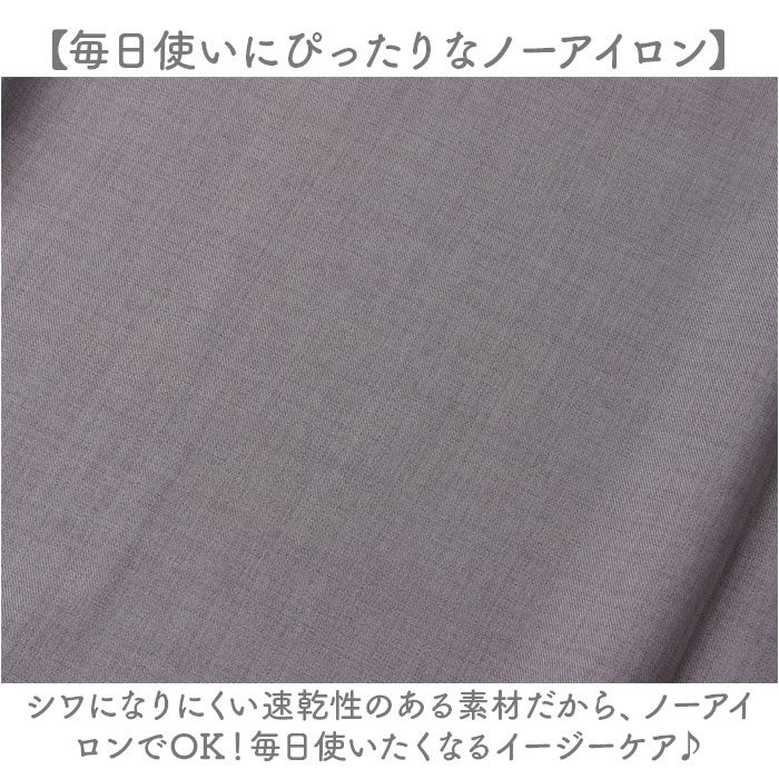 エプロン おしゃれ ロング丈 通販 ロングエプロン 前結び レディース 速乾 シワになりにくい シンプル 無地 家事 炊事 カフェ 飲食店 ユニフォーム エプロン |  | 06