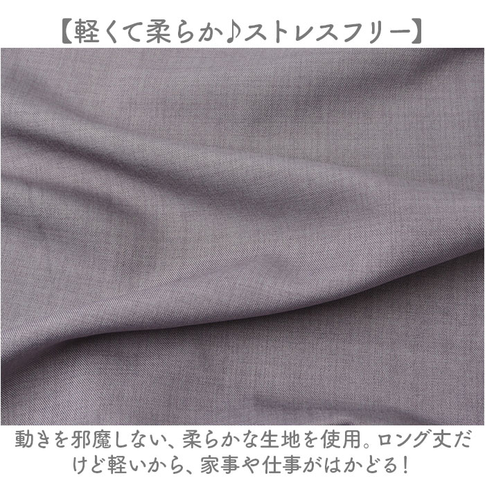 エプロン おしゃれ ロング丈 通販 ロングエプロン 前結び レディース 速乾 シワになりにくい シンプル 無地 家事 炊事 カフェ 飲食店 ユニフォーム エプロン |  | 08