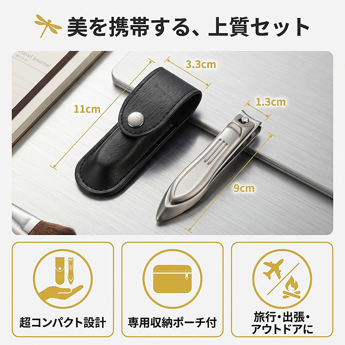 高級ステンレス爪切り 通販 爪切り つめきり ネイルクリッパー 手足用 飛び散り防止 爪キャッチャー付き 高級 ステンレス 切れ味抜群 高級ステンレス爪切り | BACKYARD FAMILY | 06