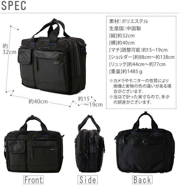ビジネスバッグ メンズ リュック 3way 40代 アルファ A4 ALPHA 4724