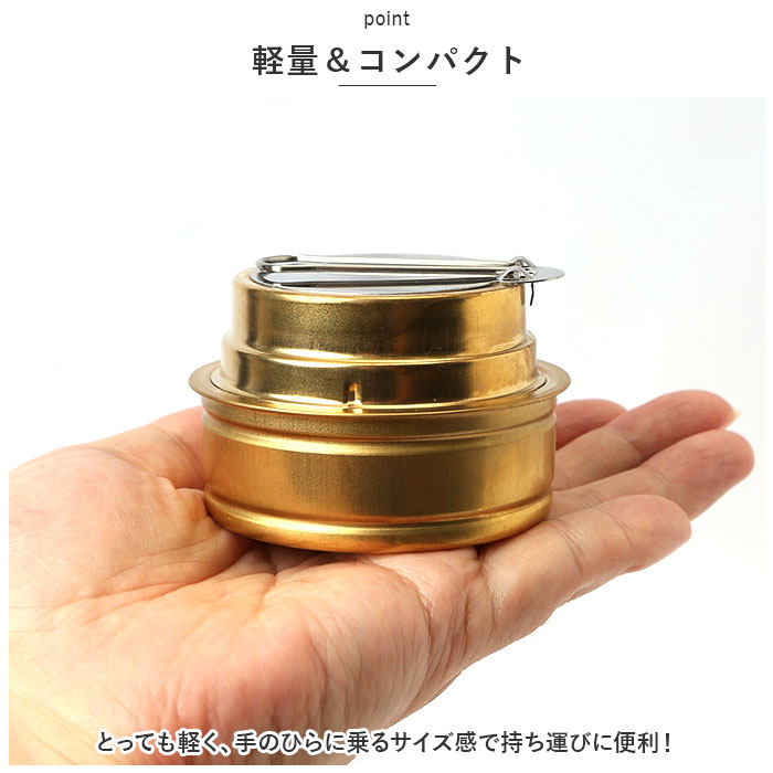 アルコールストーブ 通販アルコールストーブ エタノール暖炉 卓上 メタノール ストーブ ミニ 暖炉 キャンピングストーブ 軽量 コンパクト アルコールストーブ | 武田コーポレーション | 11