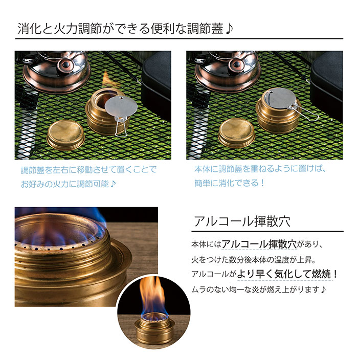 アルコールストーブ 通販アルコールストーブ エタノール暖炉 卓上 メタノール ストーブ ミニ 暖炉 キャンピングストーブ 軽量 コンパクト アルコールストーブ | 武田コーポレーション | 06