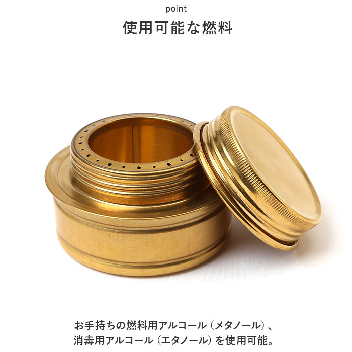 アルコールストーブ 通販アルコールストーブ エタノール暖炉 卓上 メタノール ストーブ ミニ 暖炉 キャンピングストーブ 軽量 コンパクト アルコールストーブ | 武田コーポレーション | 09
