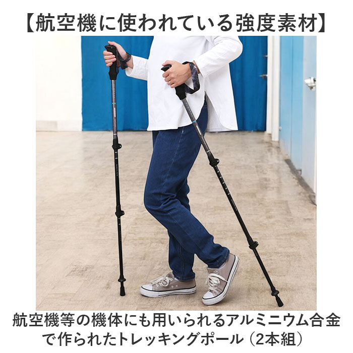 トレッキングポール 登山 伸縮 通販 ストックポール トレッキング ストック ステッキ トレッキングスティック 登山杖 伸縮式 登山ストック  トレッキングポール |  | 04