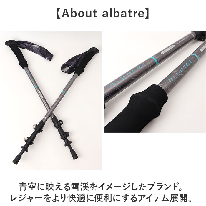 トレッキングポール 登山 伸縮 通販 ストックポール トレッキング ストック ステッキ トレッキングスティック 登山杖 伸縮式 登山ストック  トレッキングポール |  | 13