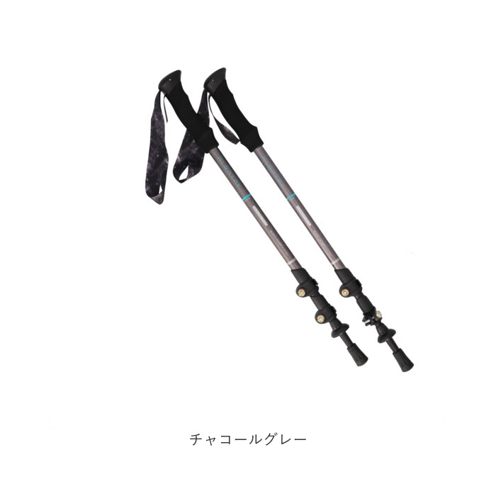 トレッキングポール 登山 伸縮 通販 ストックポール トレッキング ストック ステッキ トレッキングスティック 登山杖 伸縮式 登山ストック  トレッキングポール |  | 17