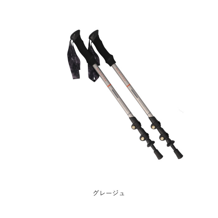 トレッキングポール 登山 伸縮 通販 ストックポール トレッキング ストック ステッキ トレッキングスティック 登山杖 伸縮式 登山ストック  トレッキングポール |  | 18