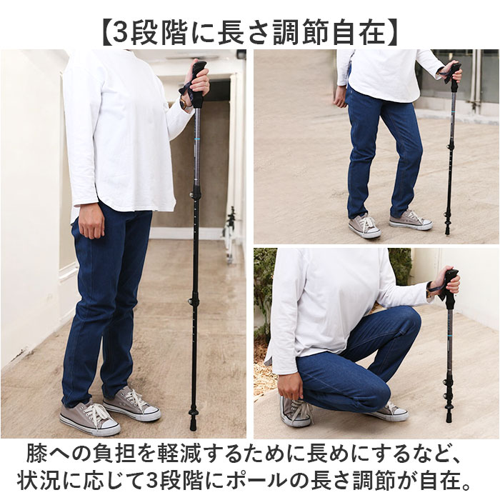 トレッキングポール 登山 伸縮 通販 ストックポール トレッキング ストック ステッキ トレッキングスティック 登山杖 伸縮式 登山ストック  トレッキングポール |  | 06