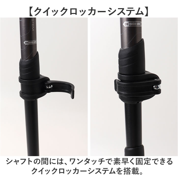 トレッキングポール 登山 伸縮 通販 ストックポール トレッキング ストック ステッキ トレッキングスティック 登山杖 伸縮式 登山ストック  トレッキングポール |  | 07