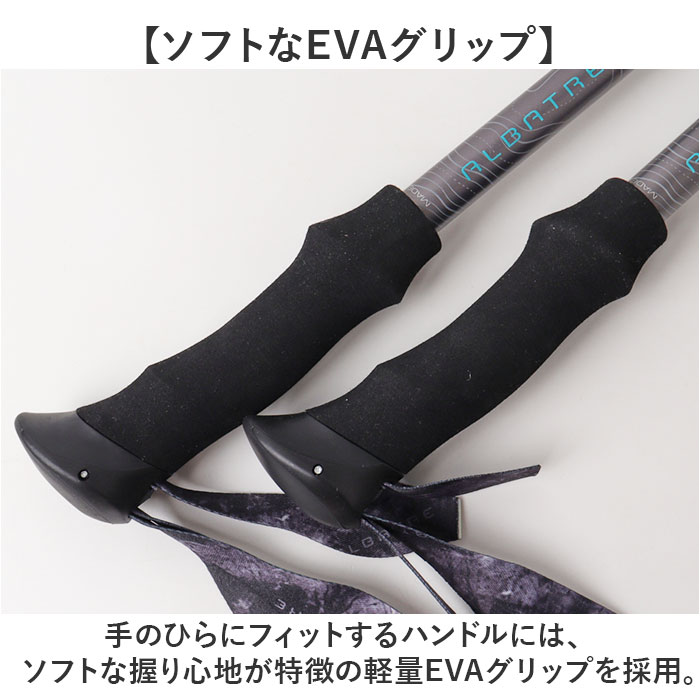 トレッキングポール 登山 伸縮 通販 ストックポール トレッキング ストック ステッキ トレッキングスティック 登山杖 伸縮式 登山ストック  トレッキングポール |  | 09