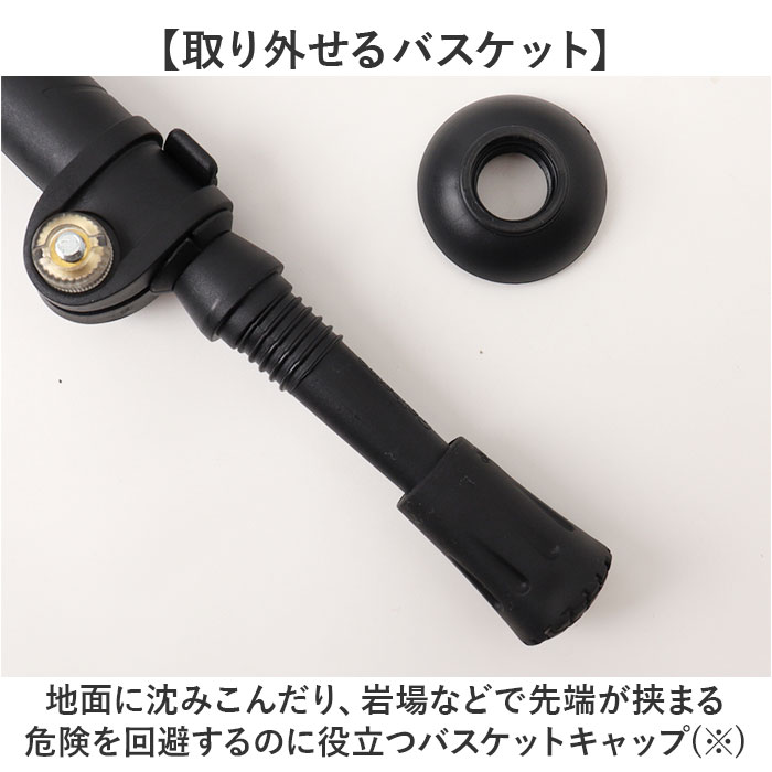 トレッキングポール 登山 伸縮 通販 ストックポール トレッキング ストック ステッキ トレッキングスティック 登山杖 伸縮式 登山ストック  トレッキングポール |  | 12