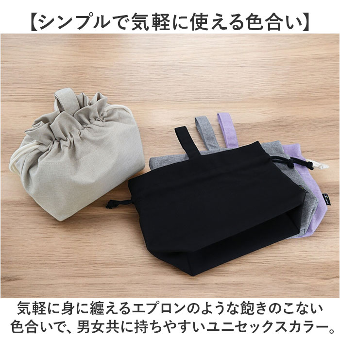 ランチ巾着 保冷 通販 お弁当袋 巾着 巾着袋 大人 弁当袋 きんちゃく 