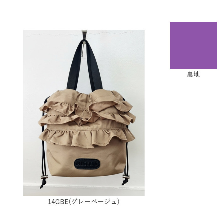 バッグ MISFITS バッグ ミスフィッツ 155345 通販 ショルダーバッグ ショルダーバック 斜めがけバッグ 巾着バッグ 巾着型ショルダーバッグ 小さめ | MISFITS | 14