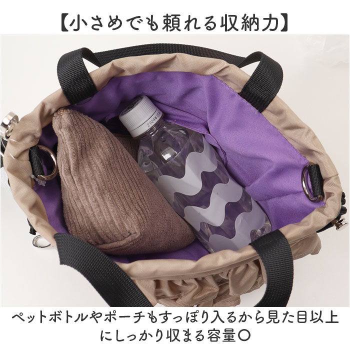 バッグ MISFITS バッグ ミスフィッツ 155345 通販 ショルダーバッグ ショルダーバック 斜めがけバッグ 巾着バッグ 巾着型ショルダーバッグ 小さめ | MISFITS | 08