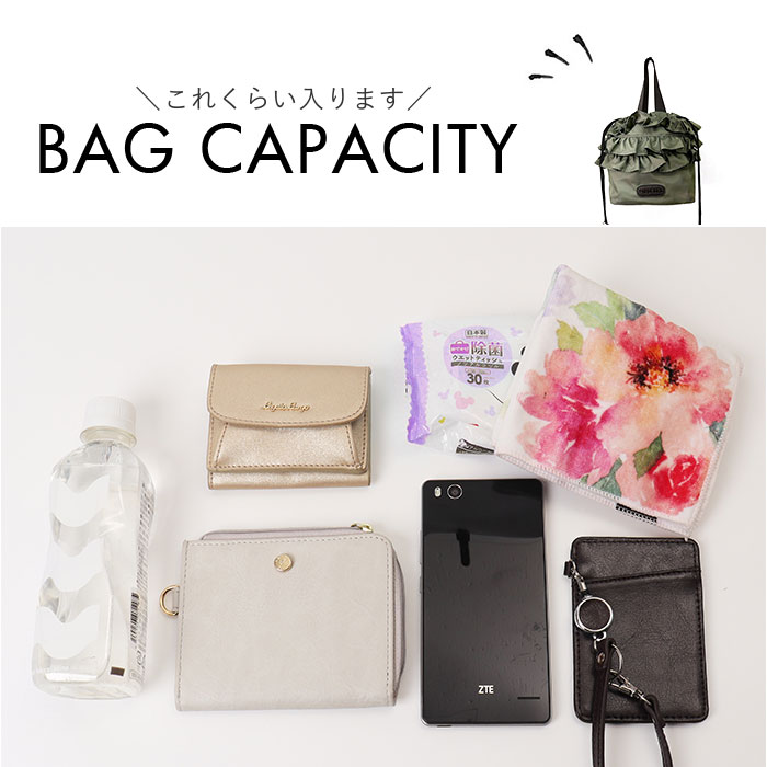 バッグ MISFITS バッグ ミスフィッツ 155345 通販 ショルダーバッグ ショルダーバック 斜めがけバッグ 巾着バッグ 巾着型ショルダーバッグ 小さめ | MISFITS | 11