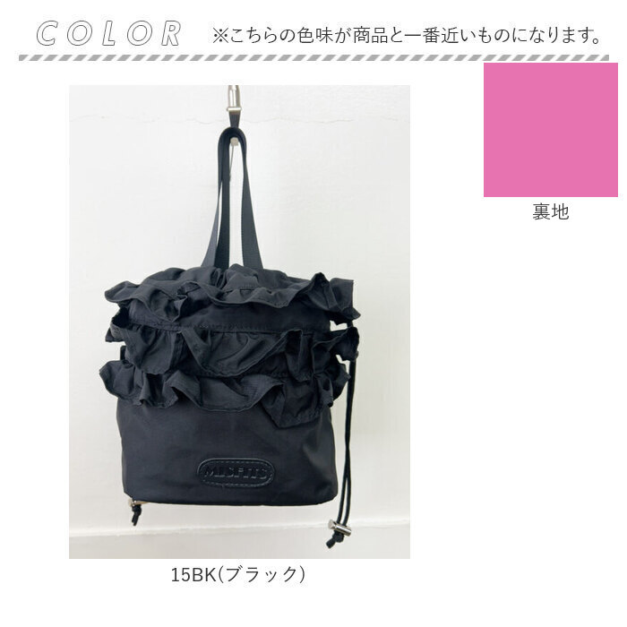 バッグ MISFITS バッグ ミスフィッツ 155345 通販 ショルダーバッグ ショルダーバック 斜めがけバッグ 巾着バッグ 巾着型ショルダーバッグ 小さめ | MISFITS | 12