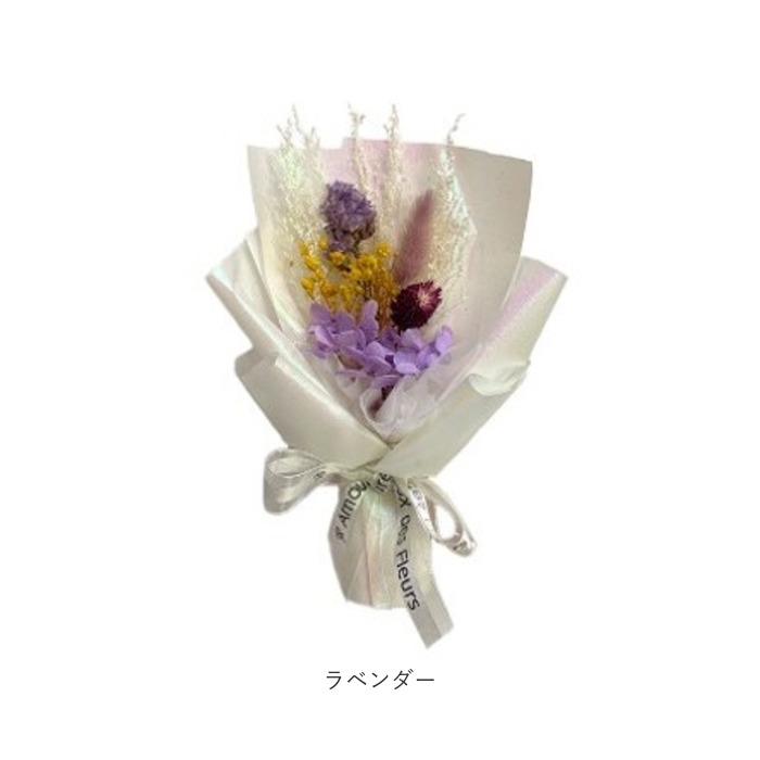 ブリザードフラワ- 通販 ドライフラワー フラワーギフト 花束 お花 花