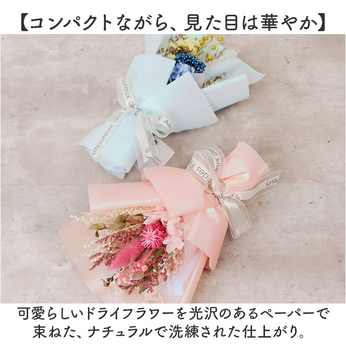 ブリザードフラワ- 通販 ドライフラワー フラ...の詳細画像3