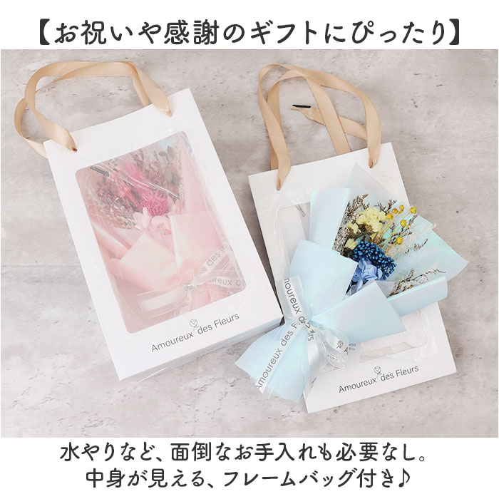 ブリザードフラワ- 通販 ドライフラワー フラ...の詳細画像5