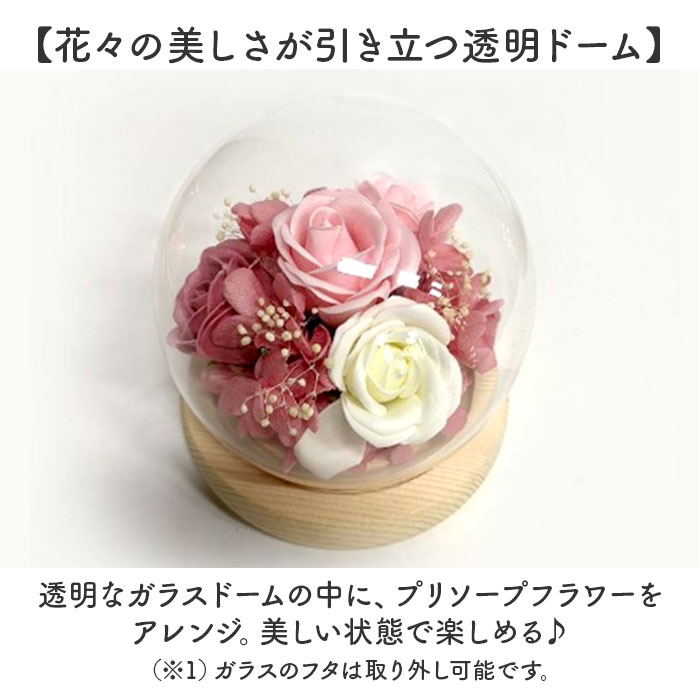【引き取り歓迎】バラ売り可 造花フラワーアレンジメント3点★高砂風★ 19-po-02e-01.jpg
