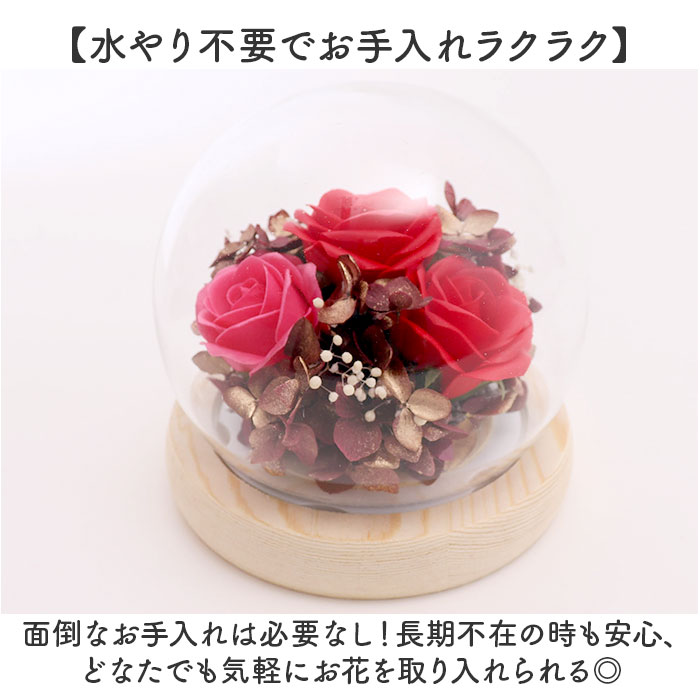 ブリザードフラワ- 通販 ガラスドーム フラワーギフト ガラス製 お花