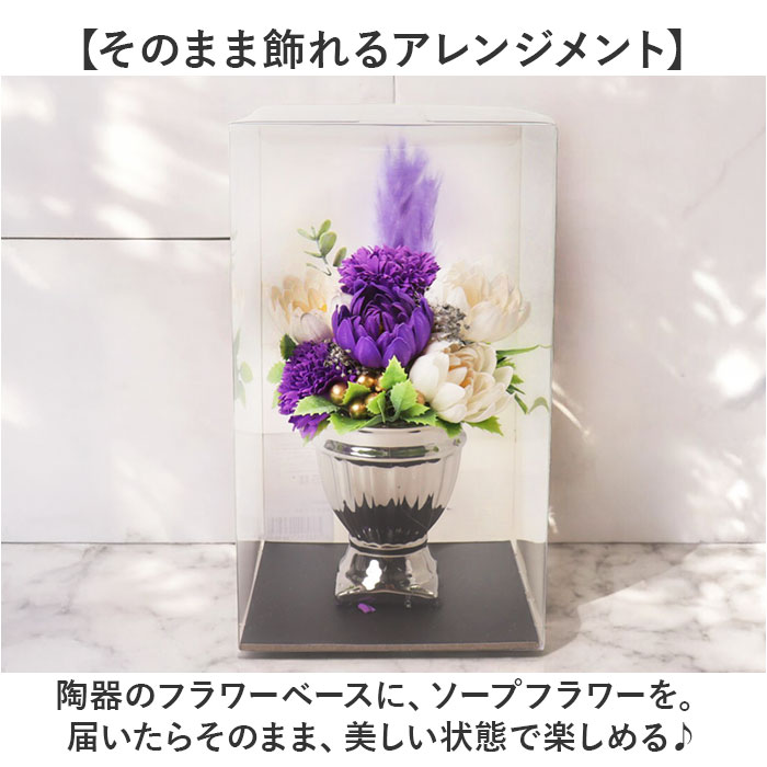 プリザーブドフラワー 仏花 お供え 通販 プリ...の詳細画像2
