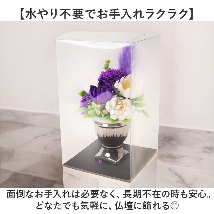 プリザーブドフラワー 仏花 お供え 通販 プリ...の詳細画像4