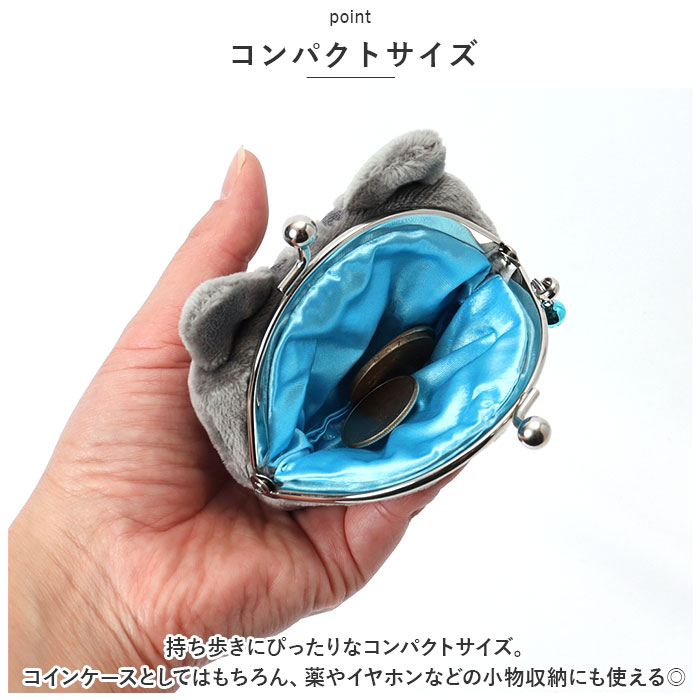 ぬいぐるみ がま口 コインケース 通販 がまくち がま口マスコット マスコット 財布 さいふ サイフ 小銭入れ 動物 アニマル ねこ フェイス 猫 ネコ ぬいぐるみ |  | 07