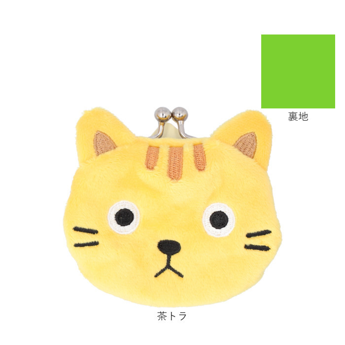 ぬいぐるみ がま口 コインケース 通販 がまくち がま口