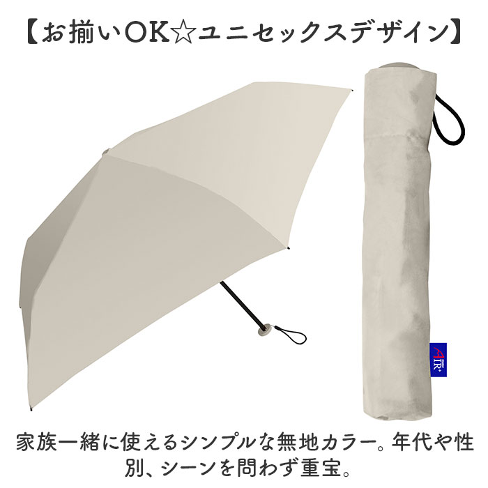 Air+ Amane Air+ アマネ エアー 折りたたみ傘 50cm 通販 折り畳み傘 おりたたみ傘 雨傘 傘 かさ カサ 折り畳み 折りたたみ おりたたみ 超軽量 軽量 再生生地 |  | 15