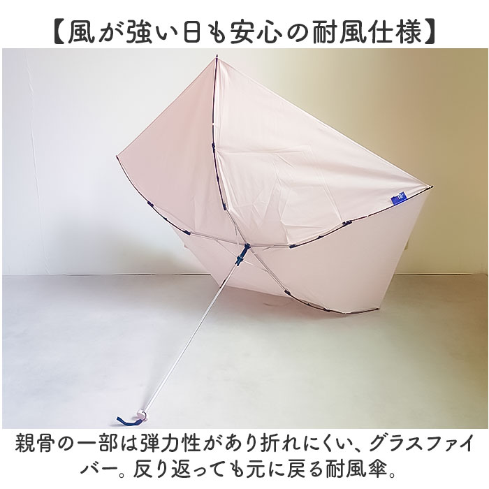 Air+ Amane Air+ アマネ エアー 折りたたみ傘 50cm 通販 折り畳み傘 おりたたみ傘 雨傘 傘 かさ カサ 折り畳み 折りたたみ おりたたみ 超軽量 軽量 再生生地 |  | 08