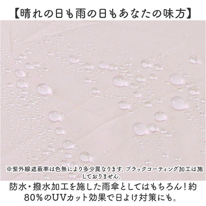 Air+ Amane Air+ アマネ エアー 折りたたみ傘 50cm 通販 折り畳み傘 おりたたみ傘 雨傘 傘 かさ カサ 折り畳み 折りたたみ おりたたみ 超軽量 軽量 再生生地 |  | 09