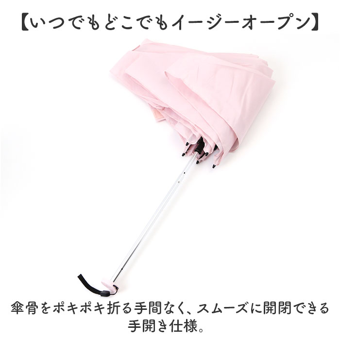 Air+ Amane Air+ アマネ エアー 折りたたみ傘 50cm 通販 折り畳み傘 おりたたみ傘 雨傘 傘 かさ カサ 折り畳み 折りたたみ おりたたみ 超軽量 軽量 再生生地 |  | 11