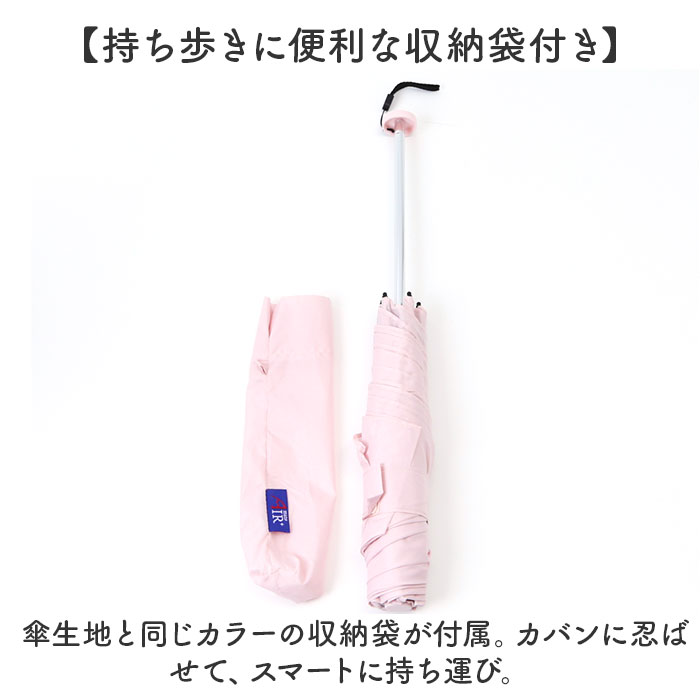 Air+ Amane Air+ アマネ エアー 折りたたみ傘 50cm 通販 折り畳み傘 おりたたみ傘 雨傘 傘 かさ カサ 折り畳み 折りたたみ おりたたみ 超軽量 軽量 再生生地 |  | 14