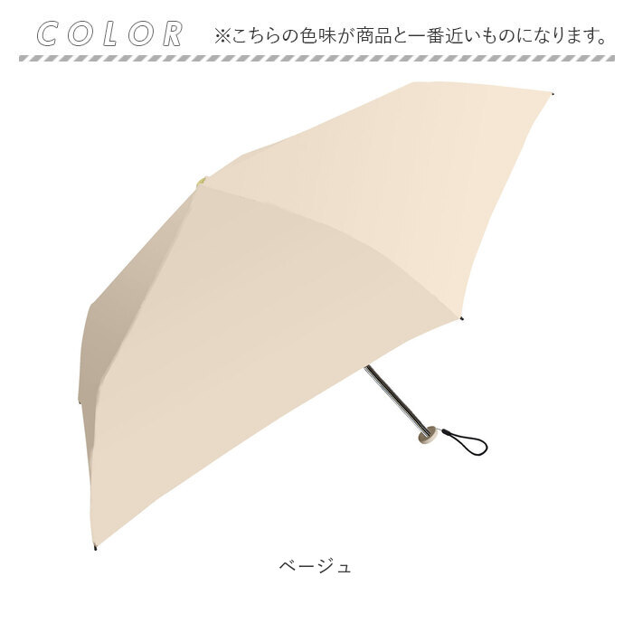 Air+ Amane Air+ アマネ エアー 折りたたみ傘 55cm 通販 折り畳み傘 おりたたみ傘 雨傘 耐風傘 軽量 軽い 超軽量 傘 かさ カサ スリム コンパクト 55センチ | Amane(NAKATANI) | 18