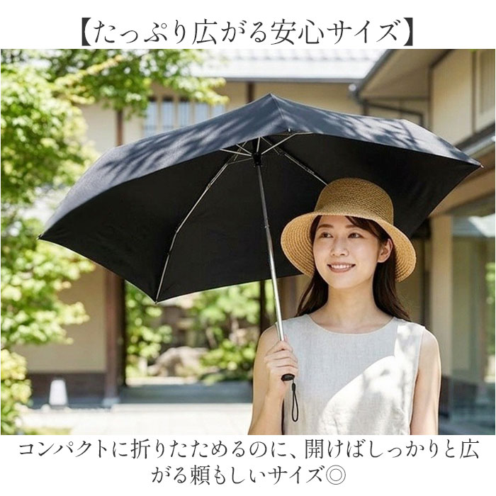 Air+ Amane Air+ アマネ エアー 折りたたみ傘 55cm 通販 折り畳み傘 おりたたみ傘 雨傘 耐風傘 軽量 軽い 超軽量 傘 かさ カサ スリム コンパクト 55センチ | Amane(NAKATANI) | 06