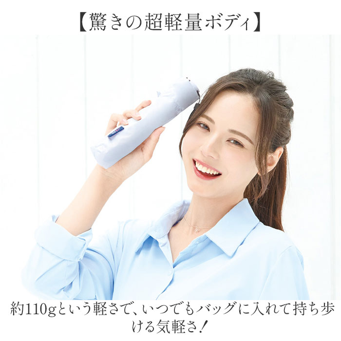 Air+ Amane Air+ アマネ エアー 折りたたみ傘 55cm 通販 折り畳み傘 おりたたみ傘 雨傘 耐風傘 軽量 軽い 超軽量 傘 かさ カサ スリム コンパクト 55センチ | Amane(NAKATANI) | 07