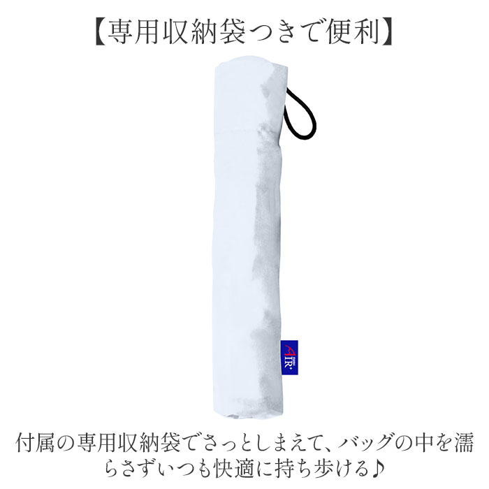 Air+ Amane Air+ アマネ エアー 折りたたみ傘 55cm 通販 折り畳み傘 おりたたみ傘 雨傘 耐風傘 軽量 軽い 超軽量 傘 かさ カサ スリム コンパクト 55センチ | Amane(NAKATANI) | 10