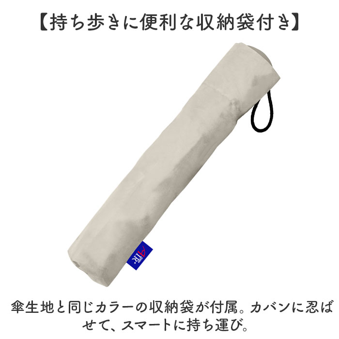 Air＋ Amane UV Air＋ アマネ エアー 折りたたみ傘 50cm 通販 折り畳み傘 おりたたみ傘 晴雨兼用 晴雨兼用傘 雨傘 UVカット 日傘 傘 かさ カサ 完全遮光 遮光 |  | 17