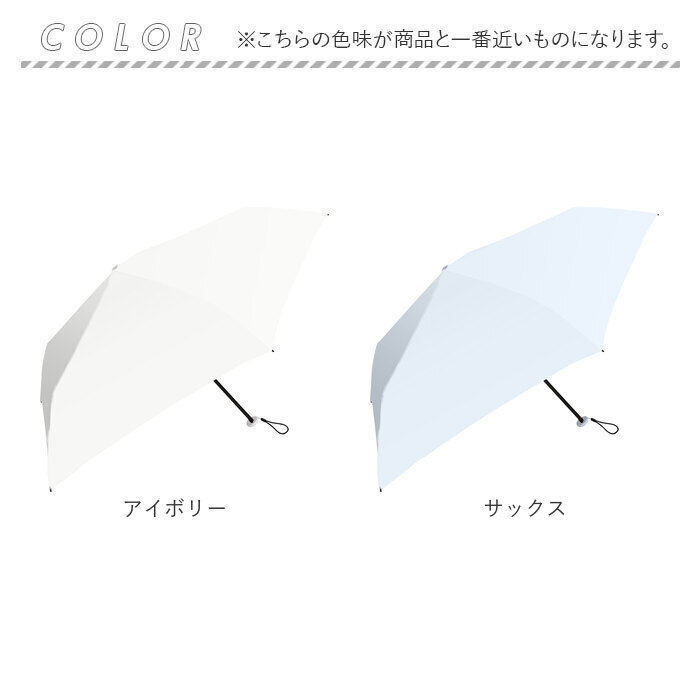 Air＋ Amane UV Air＋ アマネ エアー 折りたたみ傘 50cm 通販 折り畳み傘 おりたたみ傘 晴雨兼用 晴雨兼用傘 雨傘 UVカット 日傘 傘 かさ カサ 完全遮光 遮光 |  | 21